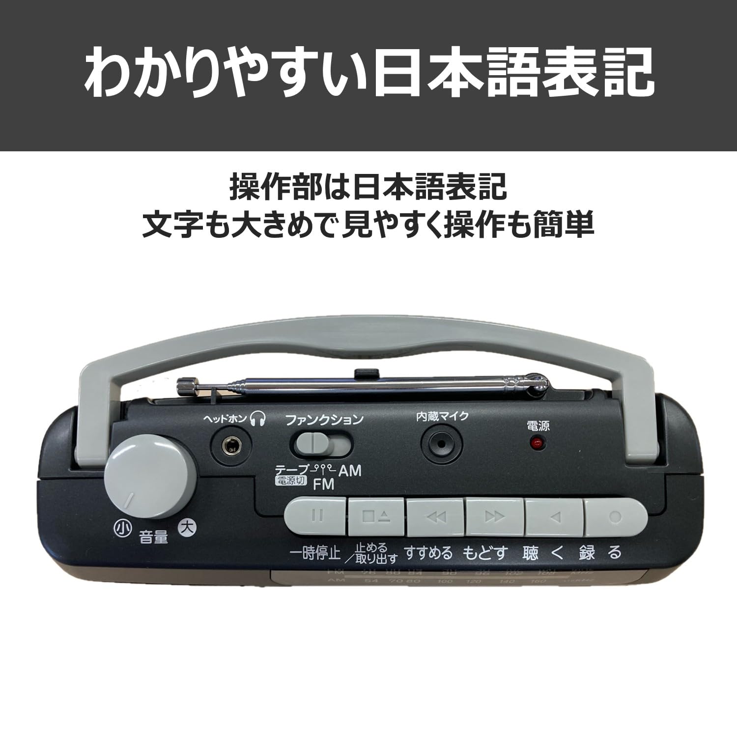 コイズミ モノラルラジカセKOIZUMI SAD-1717-K z2zed1b Amazon.co.jp: コイズミ モノラルラジカセ AM/FM ワイドFM対応
